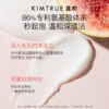 【新品无花果洁面】且初 无花果土豆泥/小青瓜洁面 洗面奶 商品缩略图3