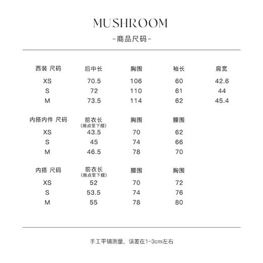 金蘑菇菇 通勤复古港风波点上衣/ 收腰休闲风 商品图1
