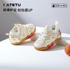 卡特兔学步鞋2025夏季新品宝宝鞋防滑耐磨网眼透气板鞋儿童凉鞋 商品缩略图0