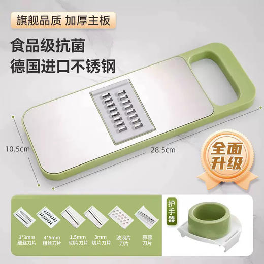 【百变料理！一套解决难题】刨丝器不锈钢切丝器划丝器多功能厨房切菜神器擦丝器厨房土豆丝擦丝板，五种刀片，满足厨房日常需求 商品图9