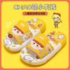 【宝宝萌趣凉拖鞋，软萌可爱】儿童拖鞋夏天 卡通可爱室内静音 浴室男童软底洗澡 宝宝女童防滑凉拖鞋-QQ 商品缩略图2
