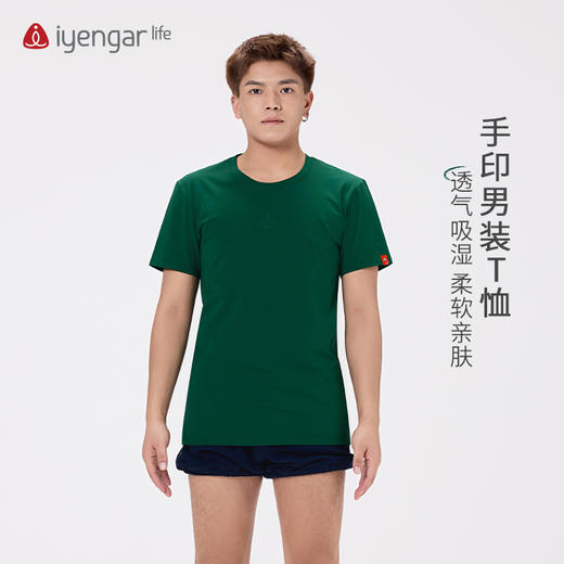 艾扬格 life C3050 手印男装瑜伽短袖T恤“睿智手印”刺绣 透气吸湿 森系墨绿色，散发着大自然的 浓郁生命力 商品图0
