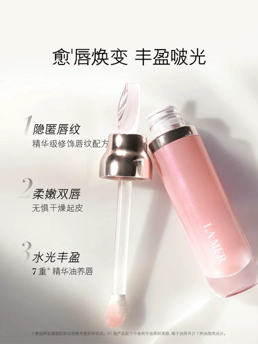 预售5-7天发货！海蓝之谜唇膏+唇蜜国柜礼盒 润唇修护 教师节闺蜜精致伴手礼 商品图3