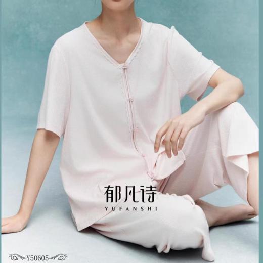郁凡诗家居睡衣上下套50605 商品图2
