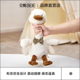 贝易复读鸭婴儿玩具儿童学说话益智周岁生日礼物毛绒公仔安抚玩偶