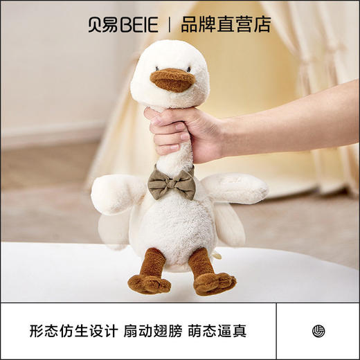 贝易复读鸭婴儿玩具儿童学说话益智周岁生日礼物毛绒公仔安抚玩偶 商品图0