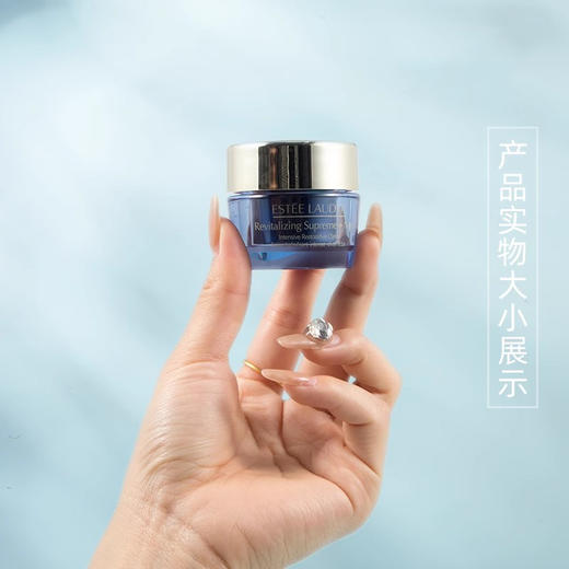 【三瓶装】雅诗兰黛多效智妍高效精华晚霜 中样15ml 商品图2