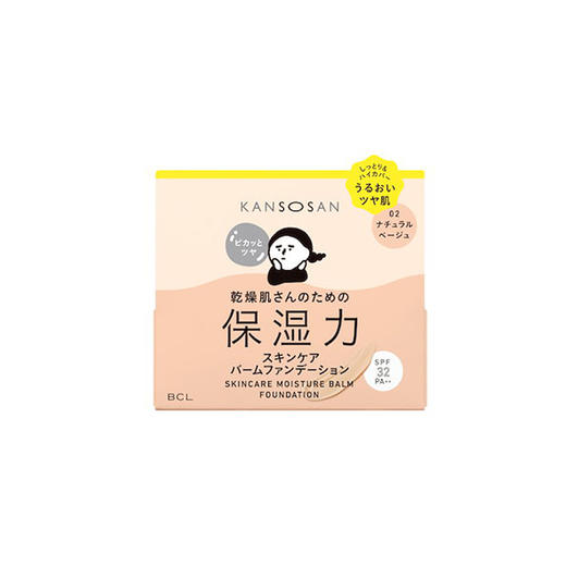 【保税仓】BCL/碧芯珞KANSOSAN保湿护肤粉底限定款02 自然米色/限定款01 浅米色12g 商品图0