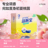 【Rainbow】彩虹卫士元气白桃4合1香氛洁厕宝（独立装） 商品缩略图5
