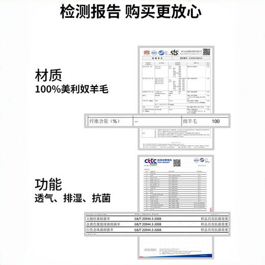 【179.9元团】灰壳户外男100%美利奴羊毛速干衣排汗透气长袖 商品图3