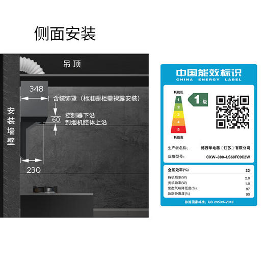 西门子烟机_LS68FC9C2W 商品图8