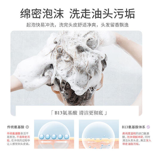 【分仓直发包邮】浅香日本氨基酸洗发水（可选：扁柏/晚樱/香榧）750g 商品图3