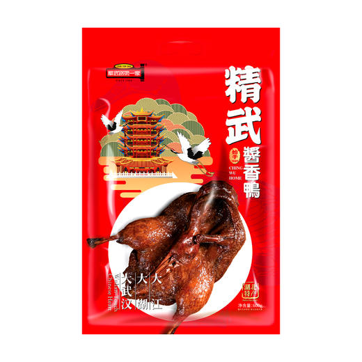 【武汉】江城百臻精武酱香鸭600g 商品图0