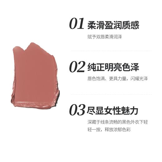 CHANEL 香奈儿魅力丝绒唇膏 哑光滋润口红  63 58 【CDF】 商品图2
