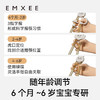 【辅食餐具】EMXEE嫚熙可拆卸PPSU训练筷 商品缩略图2