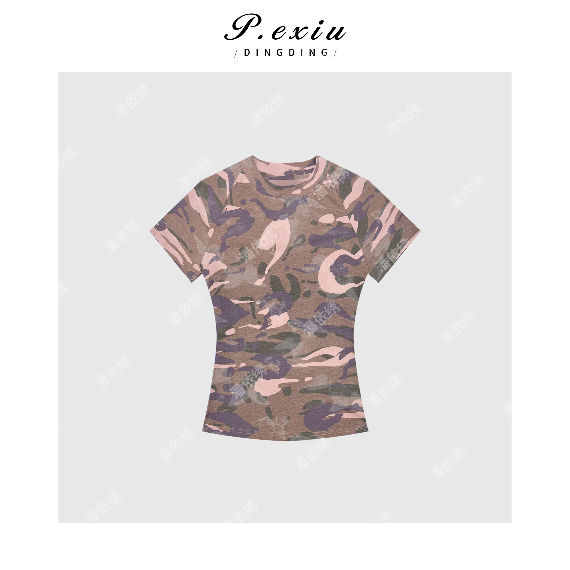 03-4潘依绣丁丁宠粉韩系减龄迷彩圆领短袖W-62902