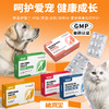 【德赛宝】厂家直销宠物药品盐酸多西环素狗狗猫咪碱式碳酸铋呋塞米西咪替丁 商品缩略图2