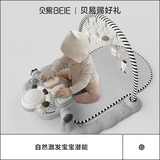 贝易婴儿健身架脚踏钢琴新生儿礼盒见面礼物6月宝宝益智早教玩具 商品图0
