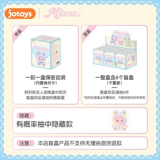Miana小米娜 商品图3