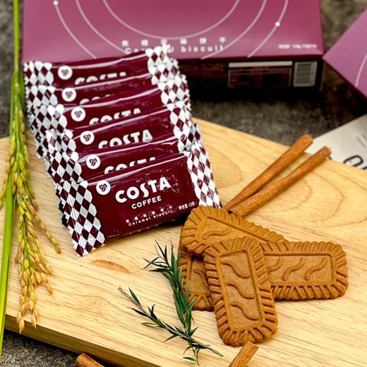 【COSTA】焦糖风味饼干海盐苏打饼干黑松露苏打饼干 商品图3