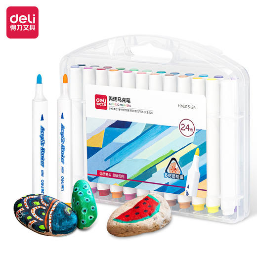 【Deli/得力文具！12/24/36/48色】得力丙烯马克笔，奶油般涂抹，色彩娇艳如梦。画出你的梦幻世界，儿童、学生皆可轻松驾驭。多材质随心涂鸦，水洗不褪色，用心创作每一笔。 商品图4