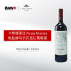 阿根廷卡帝娜帕拉赫马尔贝克红葡萄酒 Catena Malbec Paraje Altamira Malbec 商品缩略图0
