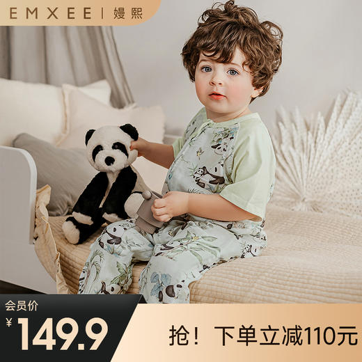 【宝宝安睡】嫚熙婴儿夏季防惊跳睡袋牛油果纱罗宝宝儿童防踢被神器夏天薄款 商品图0