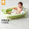 贝肽斯婴儿洗澡盆宝宝可坐躺折叠感温浴盆新生儿童大号抗菌泡澡桶 商品缩略图0