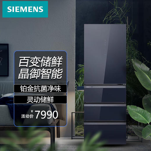 西门子冰箱_KG405653VC 商品图0