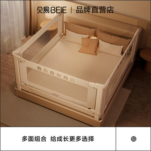 贝易彩虹床围栏护栏宝宝防摔加高儿童床边护栏围栏婴儿防护栏床上 商品图0