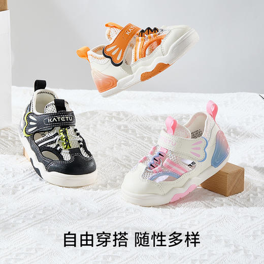 卡特兔宝宝学步鞋2025夏季新品婴儿鞋防滑耐磨网眼透气儿童板鞋 商品图1