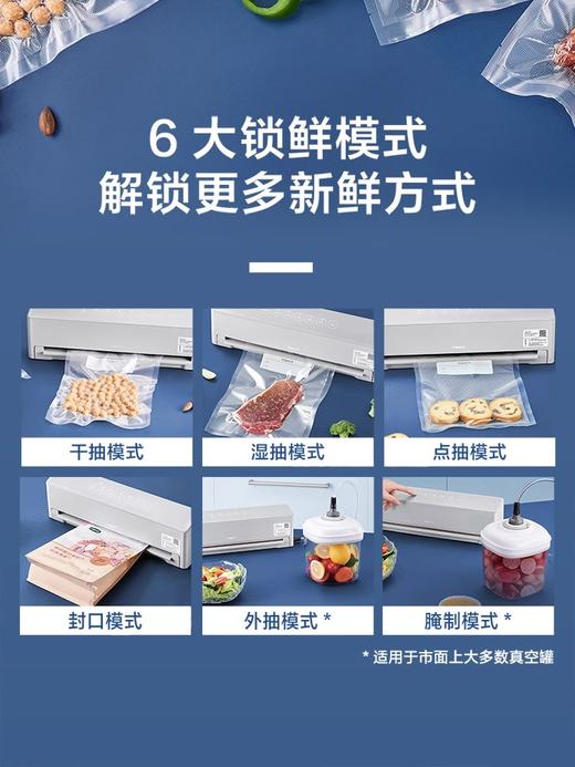 【分仓直发包邮】TOKIT自动真空封口机 （魔芋灰）TXD010-2 商品图4