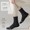 【男士纯棉商务袜子】中筒男袜 春夏网眼抗jun防臭棉袜 休闲四季薄中筒袜  商品缩略图1