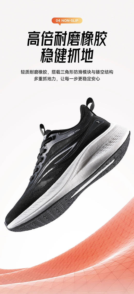 双星名人情侣款运动鞋52291 商品图4