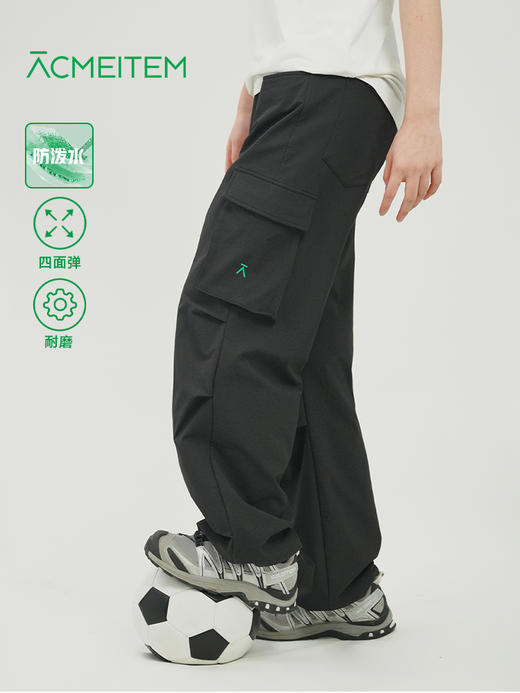 【高端团-特价福利专场】-ACMEITEM爱棵米  裤装合集 时尚搭配，春夏出行必备 商品图7