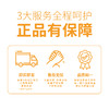 《限时秒杀大果》佳沛新西兰阳光金奇异果12粒（单果120-150g），4月中上旬发货 商品缩略图5