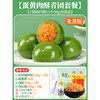 【传统时令美食，加热水就能做青团】家用免蒸青团预拌粉 自制清明果 专用食用艾草叶粉 diy青团制作材料-QQ 商品缩略图9