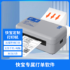 快宝定制款打印机USB连接电脑使用 台式款桌面打印机快宝驿站 快递员 微掌柜打印面单标签打印机 商品缩略图0