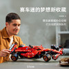 乐高积木法拉利 SF-24 F1 赛车L42207 商品缩略图2