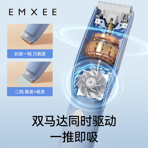 【母婴用品】EMXEE嫚熙吸发理发器 商品图1