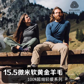 灰壳男女款美丽诺羊毛速干衣15.5μm美利奴羊毛圆领T