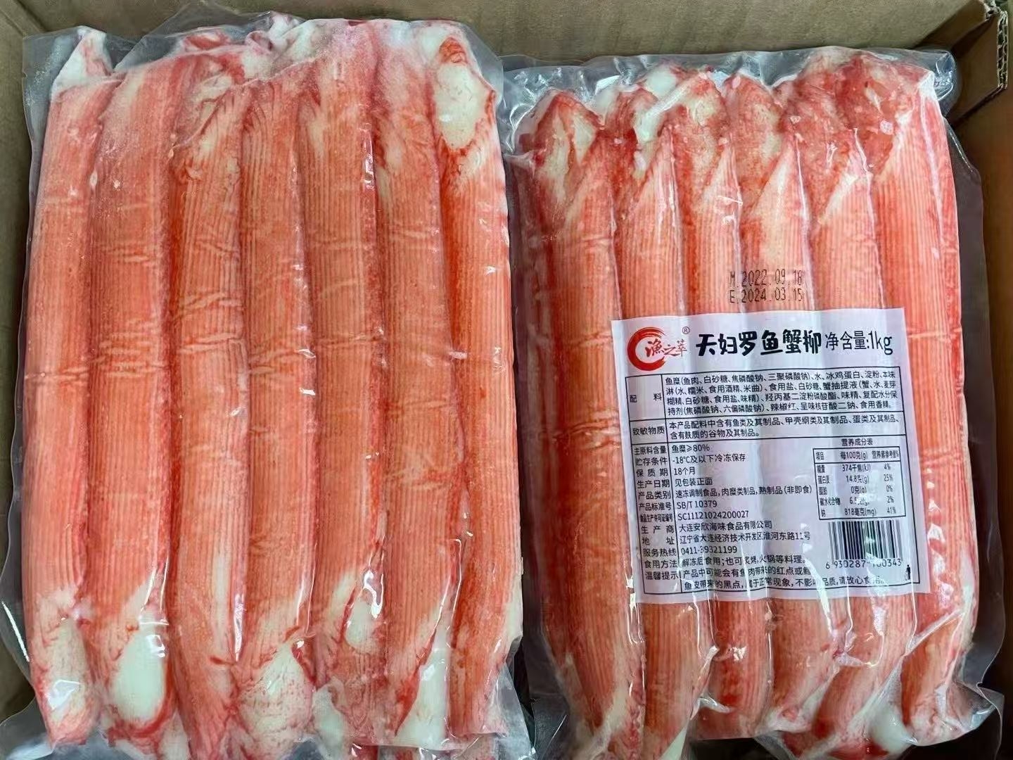 【家庭实惠装】超级好吃的大鳕蟹柳1000g，主原材料来自美国阿拉斯加，鳕鱼含量高达80%以上，口感更鲜美，可以任意烹调，零脂肪，鲜味足，蛋白质含量高，辽宁省内包邮