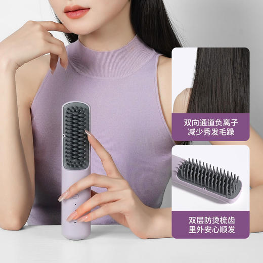 DOCO 3000万负离子护发便携直发梳 商品图2