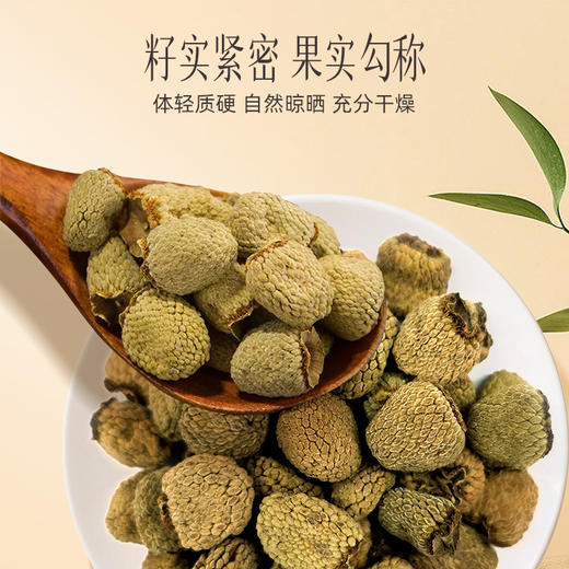 【官方正品】云南白药有这一方覆盆子100g新货男性泡水搭配枸杞黄精沙苑子菟丝子 商品图1