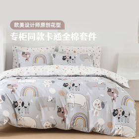 2025年春夏新款雅芳婷卡通全棉套件床笠款AB双面亲肤透气被套床品