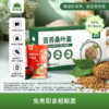【粗粮配方】草牧里 苦荞桑叶面 900g/箱 （60g*15）3种低GI友好食材搭配桑叶营养 商品缩略图1