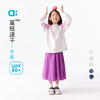 【春Vol.2】allblu幼岚【宣纸速干】儿童外套男童女童25新款春连帽柔软上衣ZY 商品缩略图0