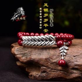 【东营特产】朱砂纯银麦穗女手串6mm紫金砂圆珠