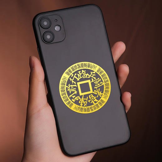 临兵斗者金属贴 商品图2