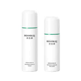 【员工专属】润百颜屏障修护精华水+乳套组 [120.00ml+100g] 白纱布水乳2.0 修护 舒缓肌肤 保湿